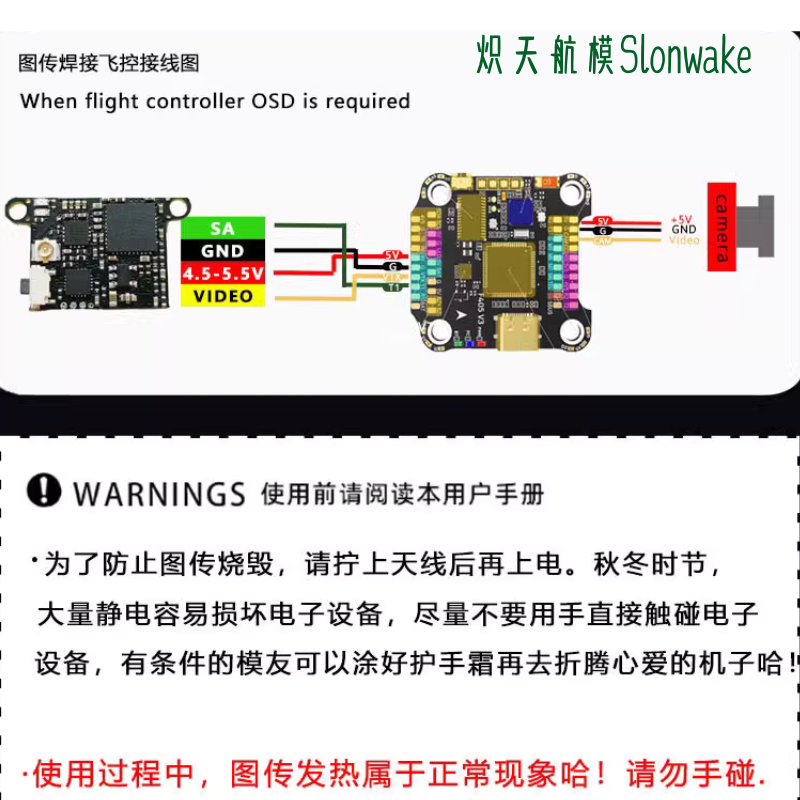Mini Drone - 슬론웨이크 5.8G 48채널 FPV 송신기 25-200mW,