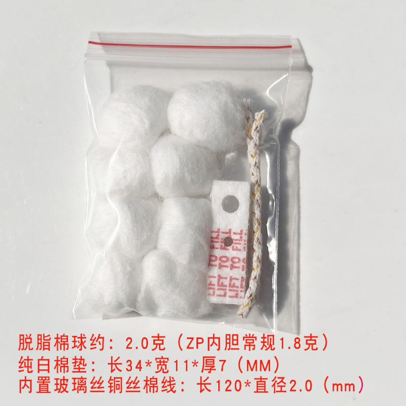 Smoke Stopper - 플린트 스톤 코튼 심지 교체용 플린트