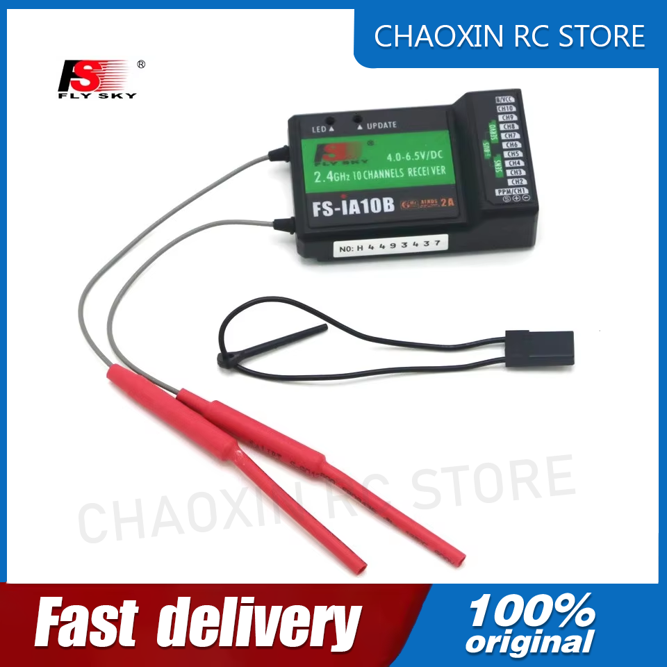 Flysky Transmitter - Flysky FS-iA10B 2.4G 10채널 수신기(iBus 포트