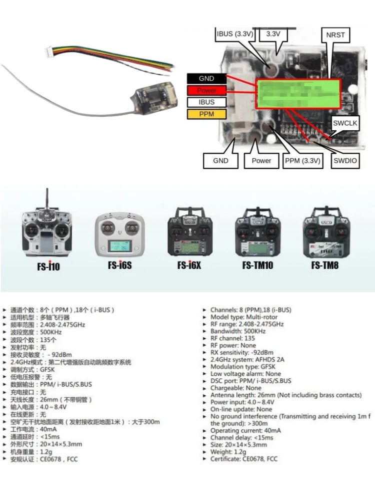 플라이스카이 FS-8A 8CH 18CH 미니 수신기 P - Mini Drone 리뷰 및 가격