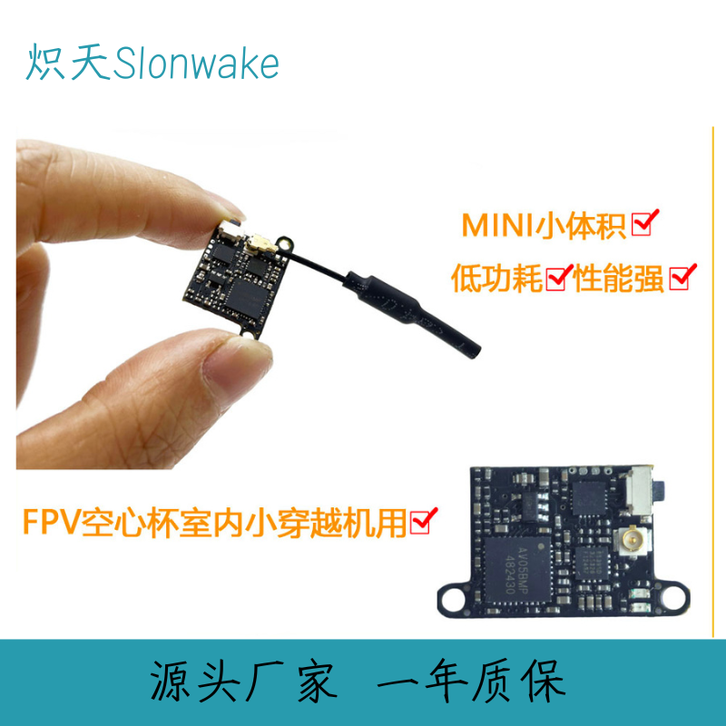 슬론웨이크 5.8G 48채널 FPV 송신기 25-200 - Mini Drone 리뷰 및 가격