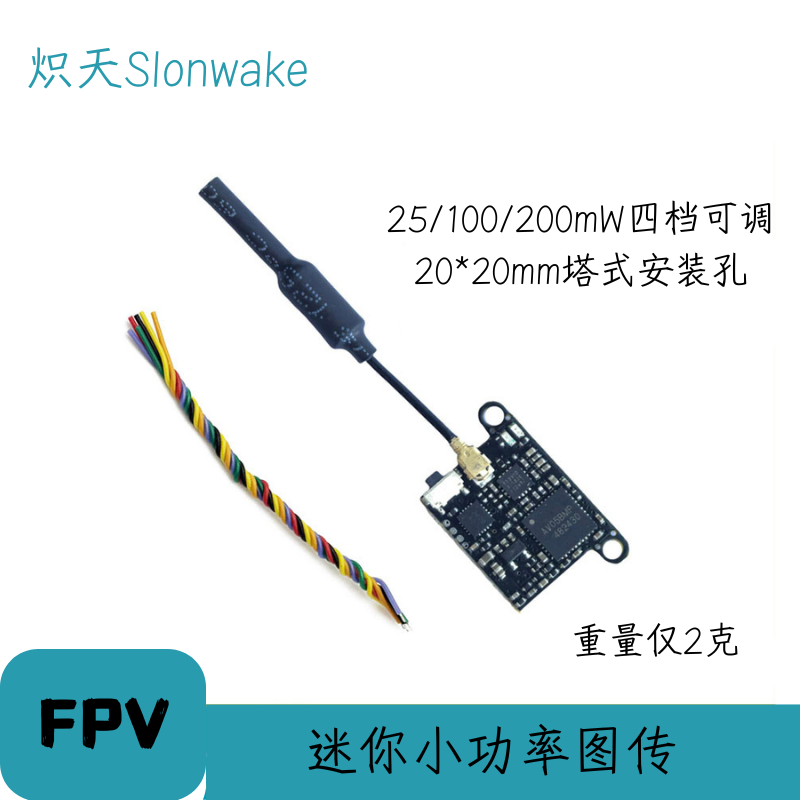 슬론웨이크 5.8G 48채널 FPV 송신기 25-200 - Mini Drone 리뷰 및 가격