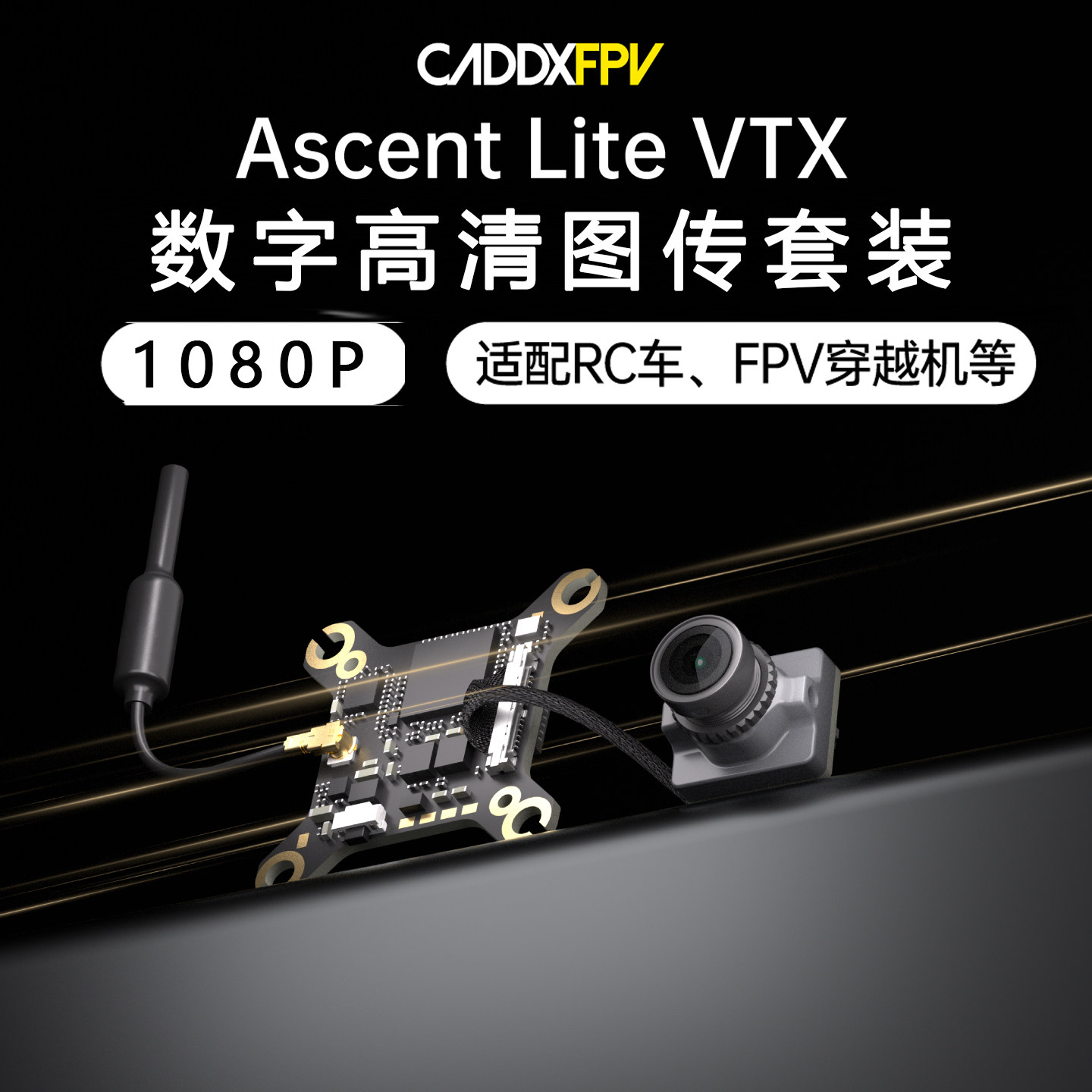 FPV 고글 키트 CADDX Ascent Lite Wa - Goggles Fpv 리뷰 및 가격