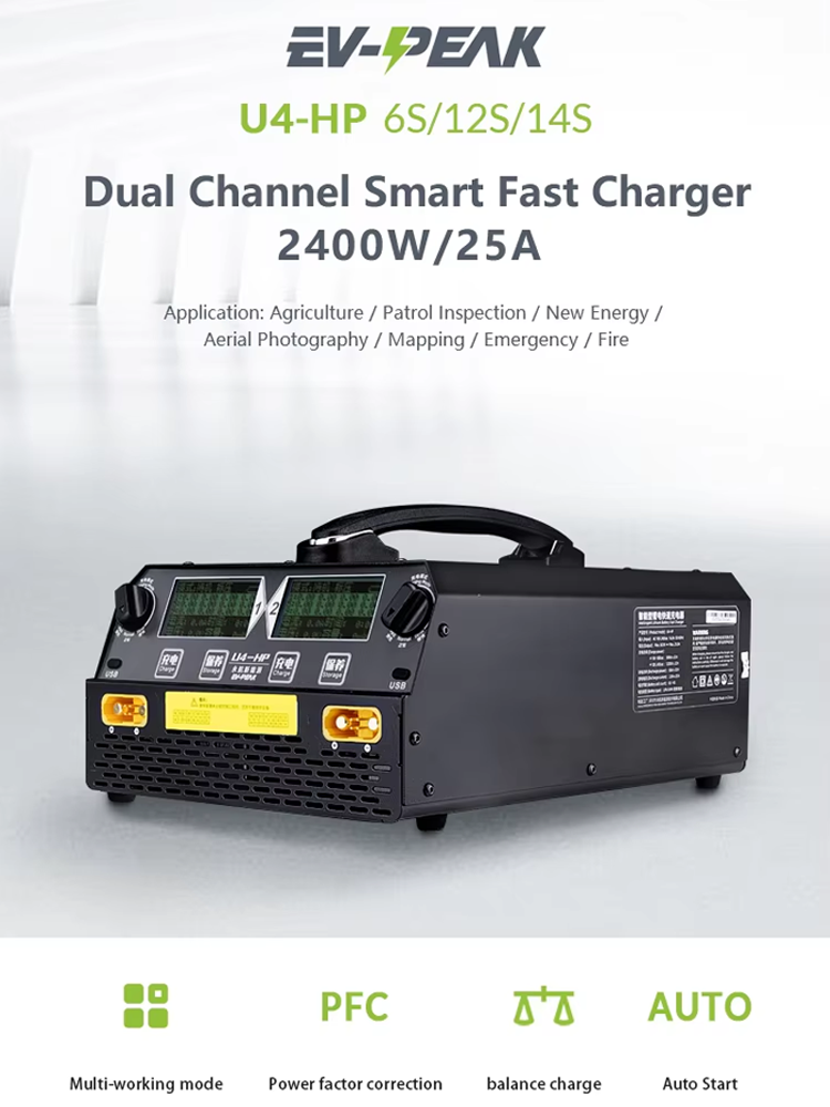 EV-PEAK U4-HP 2400W 25A 듀얼 채널  - Lipo Battery 6S 리뷰 및 가격